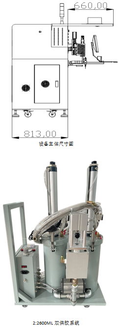 视觉跟随点胶机